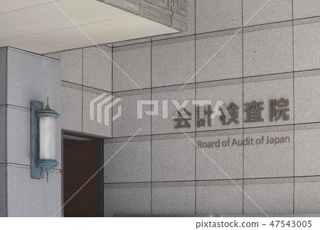 Accounting Audit Institute 47543005