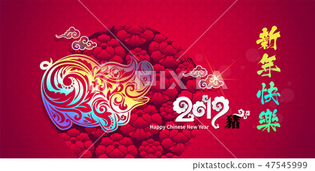 Happy chinese new year 2019 Zodiac sign with gold paper cut art and craft style on color Background. Happy chinese new year 2019 Zodiac sign with gold paper cut art and craft style on color Background. 47545999