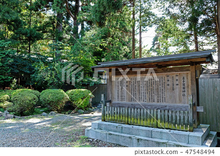 Iwate Morioka Shrine's stronghold in the precincts 47548494