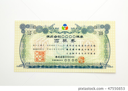 Stock certificate 47550853