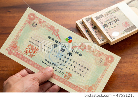 股票證書 47551213