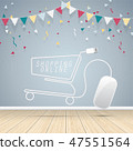 Computer mouse shopping cart with grey wall 47551564