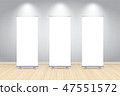 Three blank roll up banner posters display 47551572