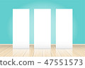 Three blank roll up banner posters display 47551573