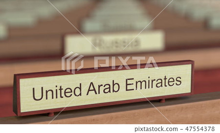 United Arab Emirates name sign among different countries plaques at international organization. 3D 47554378