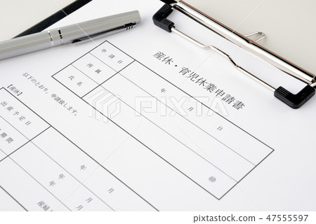 Notification of maternity and childcare leave 47555597