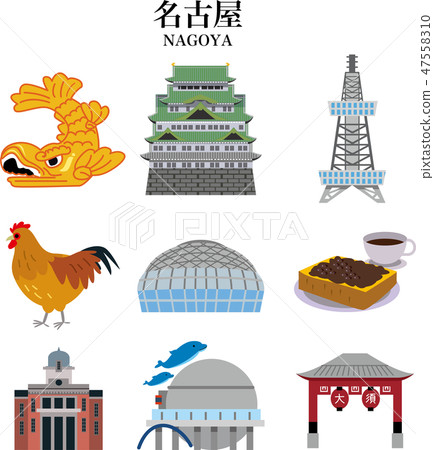 名古屋 47558310