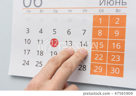 Fingers point to June 13 and 14 in the wall 47565909