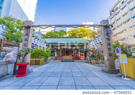 大阪露天神社（大津天神） 47568931