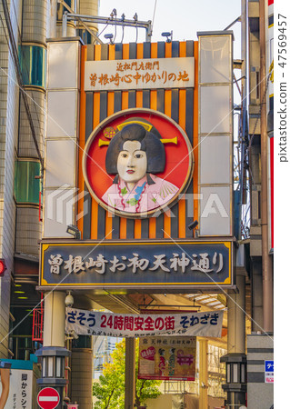 Osaka Sonezaki Origin Tenjin Street 47569457