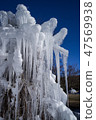 Winter icicles 47569938
