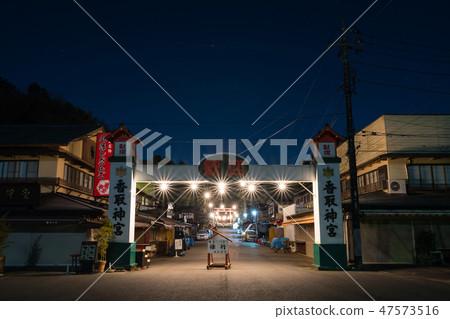 香取神宮入口商店夜景(千葉縣香取市)自2019年1月起 香取神宮入口商店夜景(千葉縣香取市)自2019年1月起 47573516