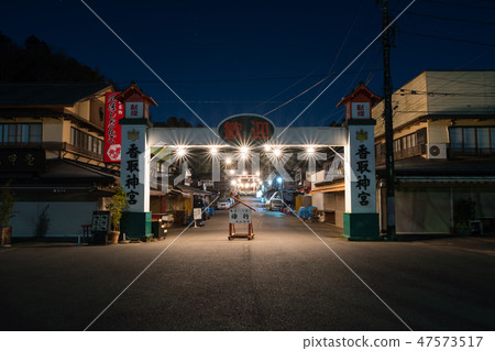香取神宮入口商店夜景(千葉縣香取市)自2019年1月起 香取神宮入口商店夜景(千葉縣香取市)自2019年1月起 47573517