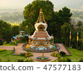 Small Buddhist stupa of Kopan monastery, Kathmandu, Nepal. 47577183