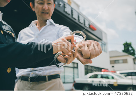 逮捕 手銬 罪犯 47580652