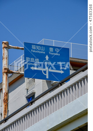 道路標誌 道路標誌 47583168