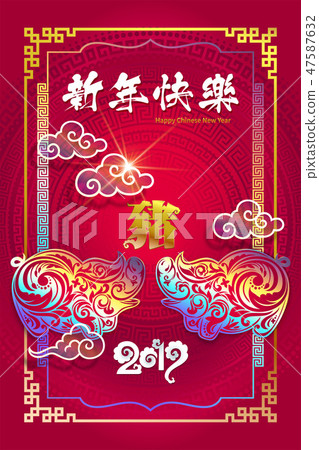 Happy chinese new year 2019 Zodiac sign with gold paper cut art and craft style on color Background Happy chinese new year 2019 Zodiac sign with gold paper cut art and craft style on color Background 47587632