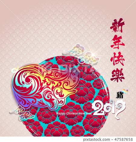 Happy chinese new year 2019 Zodiac sign with gold paper cut art and craft style on color Background Happy chinese new year 2019 Zodiac sign with gold paper cut art and craft style on color Background 47587658