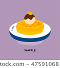 WAFFLE AND ICE CREAM WITH CHOCOLATE SUACE 47591068