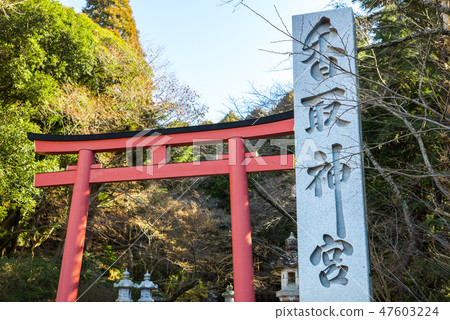 Katori Jingu Shrine Mark and Oshiryro Otorii (Katori City, Chiba Prefecture) As of January 2019 47603224
