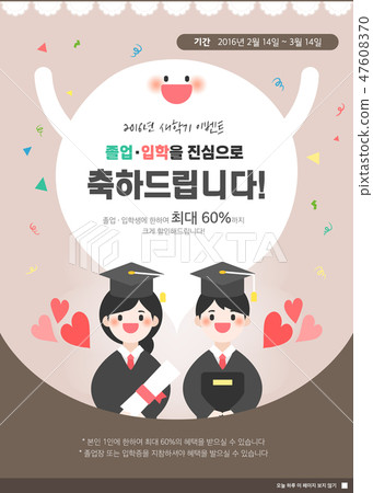 Graduation and admission event popup 47608370