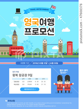UK travel event pop 47608378