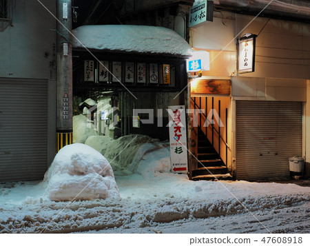 Otaru Hanazono Arashiyama Naka sho koji 47608918