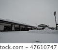 Kakunodate Station 47610747