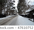 Kakunodate in winter 47610752