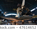 Smithsonian National Air and Space Museum Stephen F. Eudor Hazy Center 47614652