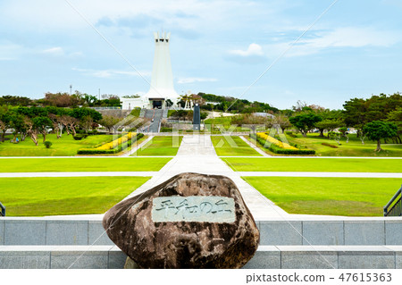 Okinawa Prefecture Peace Memorial Park Ceremonial Plaza from Peace Hill and Peace Memorial Hall Okinawa Prefecture Peace Memorial Park Ceremonial Plaza from Peace Hill and Peace Memorial Hall 47615363