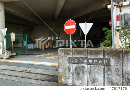 North Piti Market 47617176