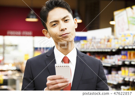 Super shopping male customer supermarket businessman 47622857