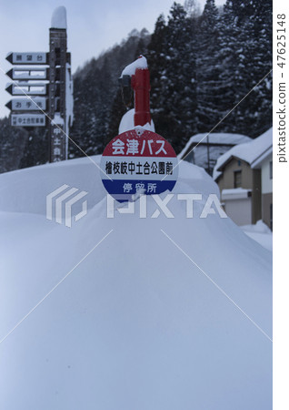 Bus stop in heavy snow area 47625148