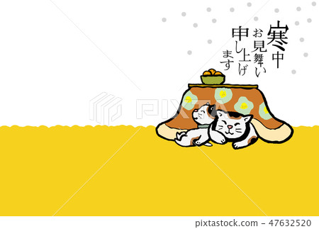 沖繩在寒冷的天氣裡 47632520