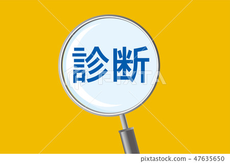 Illustration of survey | Illustration of magnifying glass / magnifying glass <Diagnosis> letter | magnifying glass 47635650