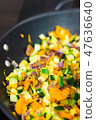 Cut vegetable mix 47636640