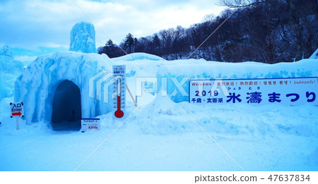 Lake Shikotsu Ice Festival in the severe winter Lake Shikotsu Ice Festival in the severe winter 47637834