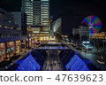 橫濱地標塔造船廠花園 47639623