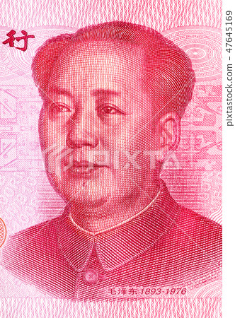 Portrait of Mao Zedong on Chinese one hundred yuan 47645169