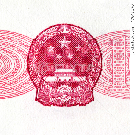 Coat of arms of the China on the banknote 47645170