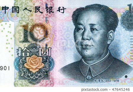 Portrait of Mao Zedong on Chinese 10 yuan banknote 47645246