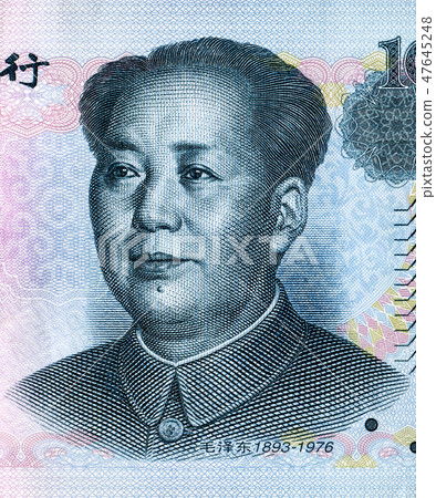 Portrait of Mao Zedong on Chinese 10 yuan banknote 47645248