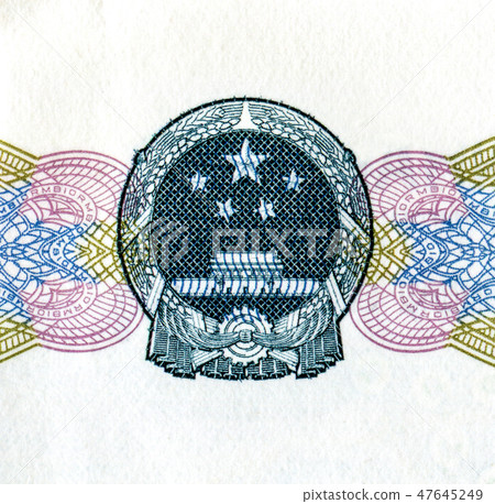 Coat of arms of the China on the banknote Coat of arms of the China on the banknote 47645249