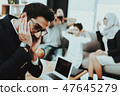 Arab Family at Reception in Psychotherapist Office 47645279
