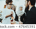 Arab Family at Reception in Psychotherapist Office 47645391