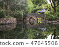 Guyi Garden, old stone bridge, Shanghai, China 47645506