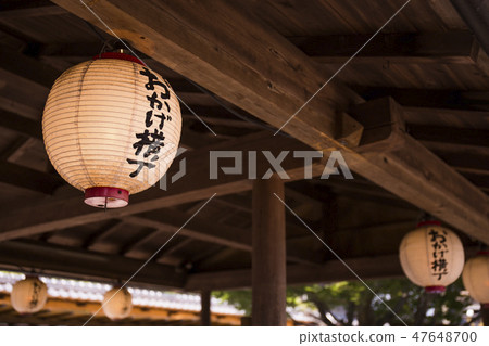 Okage胡同 47648700