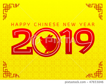 Happy New Year 2019 Year of The Pig Happy New Year 2019 Year of The Pig 47653846