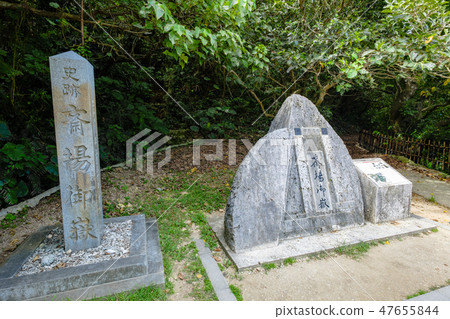 Okinawa Sefa Utaki Okinawa Sefa Utaki 47655844